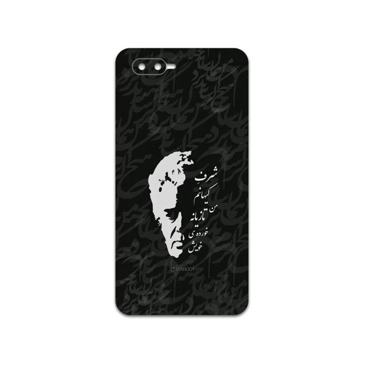 برچسب پوششی ماهوت مدل Ahmad-Shamlou مناسب برای گوشی موبایل اپو K1 MAHOOT Ahmad-Shamlou Cover Sticker for OPPO K1